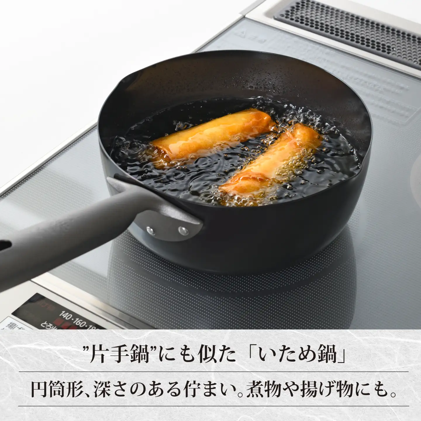 EM-112 燕三 IH対応 鉄共柄いため鍋20cm
