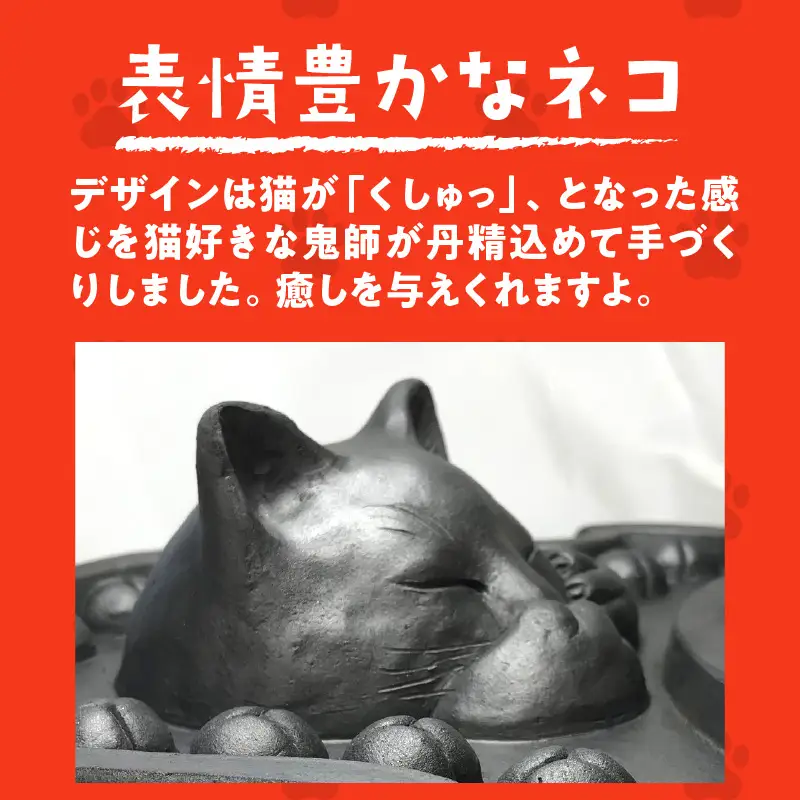 猫瓦_60-288-1