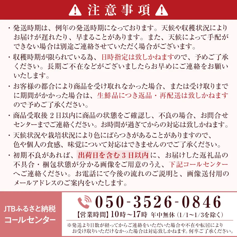 りんご三兄弟3kg