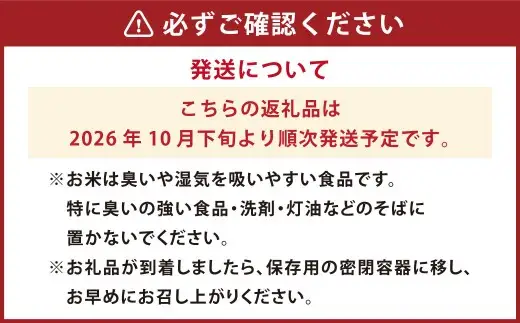 【 令和8年産 】 岡山県倉敷市産にこまる 10kg （ 5kg × 2袋 ） お米 米 こめ コメ 白米 白飯 飯 ご飯 ブランド米 ブランド 国産 岡山県産 にこまる おにぎり 【 2026年10月下旬より発送開始 】