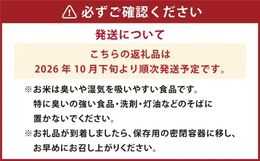 【 令和8年産 】 （ 無洗米 ） 岡山県倉敷市産にこまる 10kg （ 5kg × 2袋 ） お米 米 こめ コメ 白米 白飯 飯 ご飯 ブランド米 ブランド 国産 岡山県産 にこまる おにぎり 【 2026年10月下旬より発送開始 】