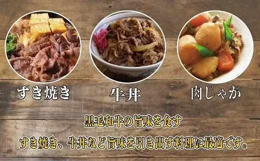 【お中元】牛肉 鹿児島県産 切り落とし 約600g 牛肉  【00-030-11-R8OC】