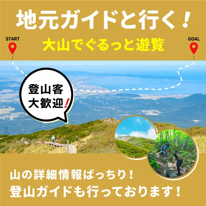 YR-02  吉野旅館宿泊券（1泊2食付き/ペア）