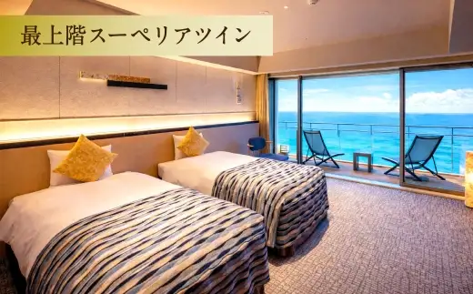 【 赤穂温泉 】 瀬戸内海絶景の宿 亀の井ホテル赤穂 宿泊利用券 30,000円分 （ 10,000円券 × 3枚 ） 宿泊券 ホテル宿泊券 利用券 ホテル 観光 旅行 旅 温泉 景色 瀬戸内海 淡路島