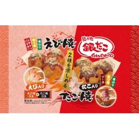 ふるさと納税限定　築地銀だこ　UMAMIたこ焼6玉入り＆えびたこ焼6玉入り　各3個　計6個セット【配送不可地域：離島】【1718319】