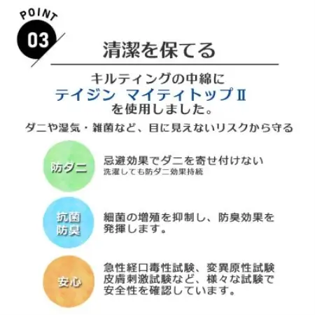 ふるさと納税 太田市 トラック用布団 寝台マット 60cm×200cm【1717662】