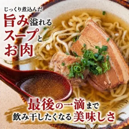 【沖縄そば 龍仁】沖縄そば ソーキ肉＆三枚肉付き 6人前【配送不可地域：離島】【1736246】