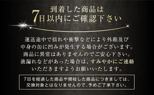 【 9ヶ月定期便 】 アサヒ 生ビール マルエフ 350ml 24本 2ケース × 9ヶ月 | お酒 酒 アルコール ビール 缶ビール 缶 晩酌 贅沢 旨味 香り コク 缶飲料 定期 定期配送