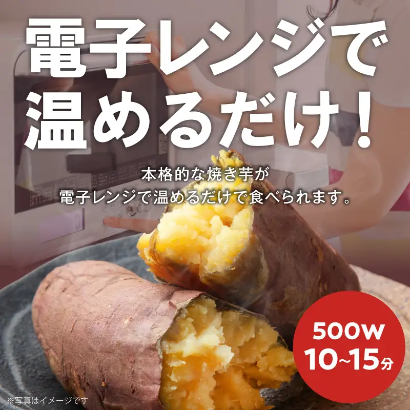 【先行予約】2026年10月より順次発送開始 あまはづき、紅はるか焼き芋食べ比べセット N0152-YA1114