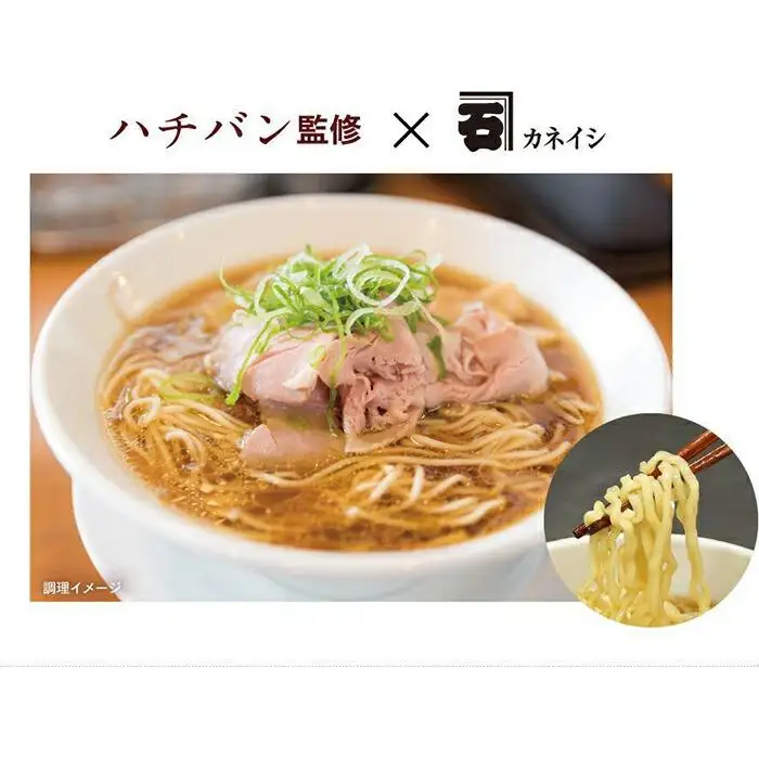 魚醤いしりらーめん