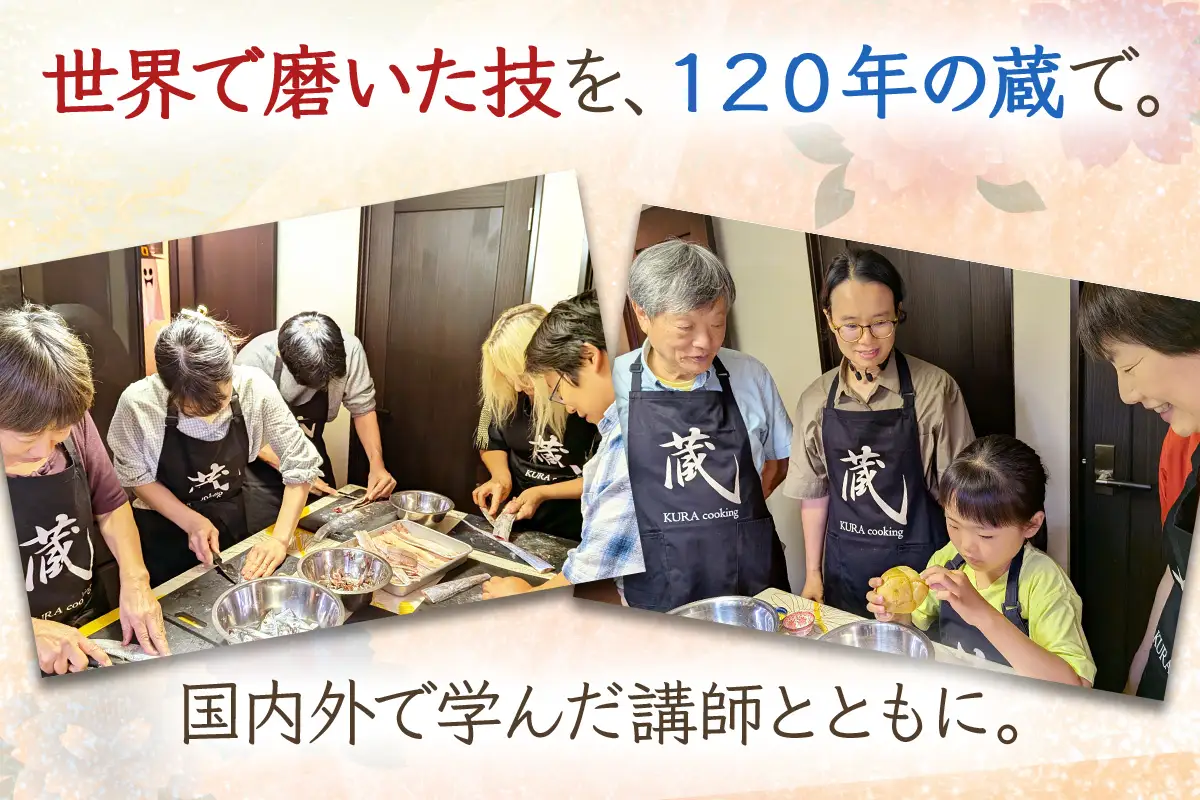 古民家で学ぶ料理教室(1名様用) 名古屋めし、和食、ヘルシーラーメン餃子、アフタヌーンティー等につかえるレッスン券！ [0902]