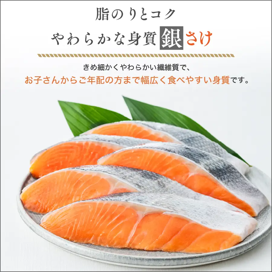 スピード配送 訳あり 骨取り 銀鮭 【 無塩 】 約2kg 鮭