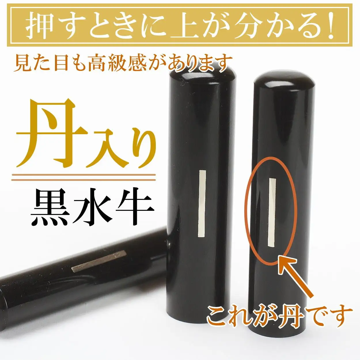 【実印や銀行印に使用可能】黒水牛華やか桜ケースセット 男性・女性 の実印対応  実印 銀行印  はんこ 判子 印鑑セット ギフト プレゼント お祝い 入学祝い 就職祝い 卒業祝い 誕生日 還暦祝い 子ども こども 赤ちゃん 3M22036