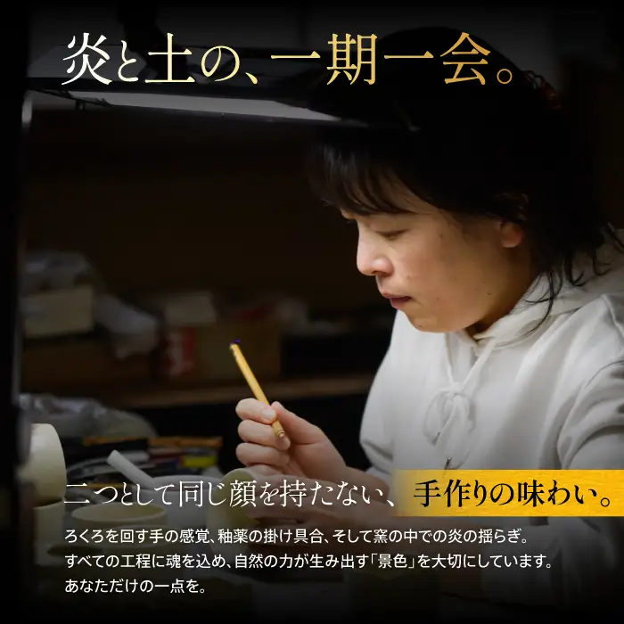 白薩摩 手作り3つ足キャンドルホルダー花透かし6つタイプ (秋月窯/IB164-004) 