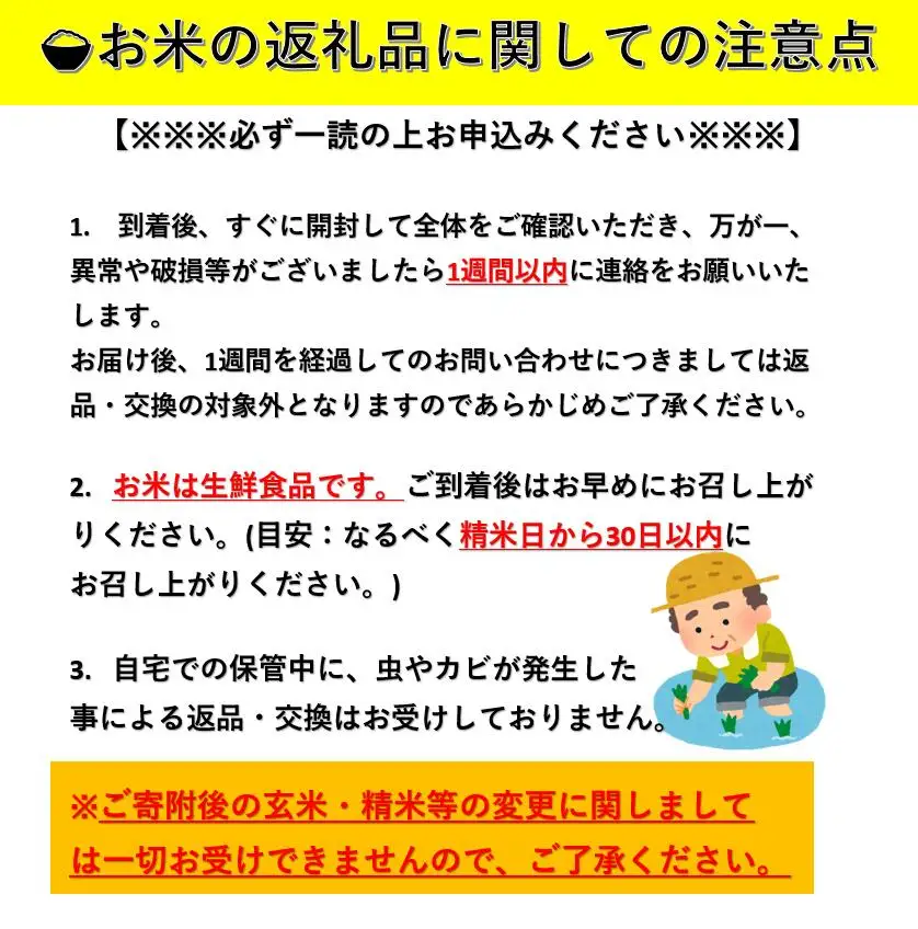 《定期便3ヶ月》令和8年産 秋田県産 あきたこまち 5kg 玄米【(株)鈴木又五郎商店】[C4-2301]