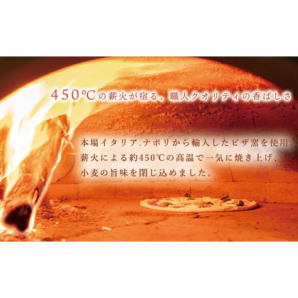 福崎町産 もちむぎ粉を配合 冷凍 ナポリピッツァ 3種3枚 もちむぎ ピザ マルゲリータ クワトロフォルマッジ きのことベーコンのトマトソース pizza