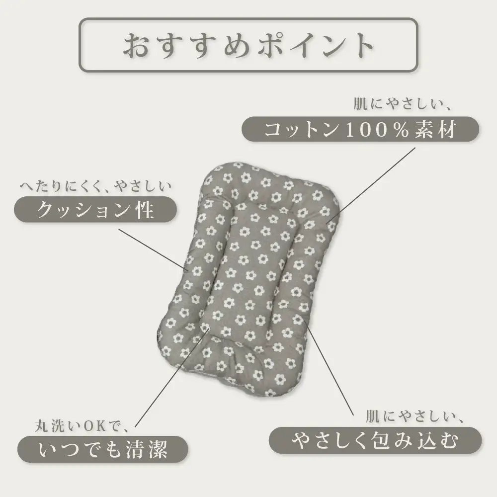 【FIOLY】犬猫用 クレートマット 小花柄 グレージュ/S+サイズ｜京都 ペット用品 キャリーマット 人気