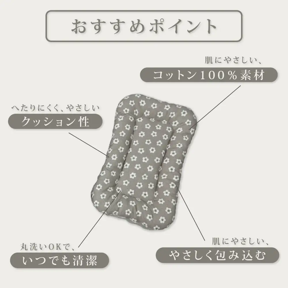 【FIOLY】犬猫用 クレートマット 小花柄 グレージュ/Mサイズ｜京都 ペット用品 キャリーマット 人気