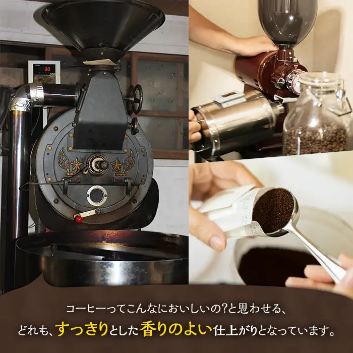 isa941 ＜訳あり＞レギュラーコーヒー＜ドリップバッグコーヒー＞(合計30袋・5種×各6袋) 珈琲 coffee コーヒー コーヒー豆 珈琲豆 レギュラー 注文後 焙煎 自家焙煎 飲み比べ 訳あり 【いさ工房】