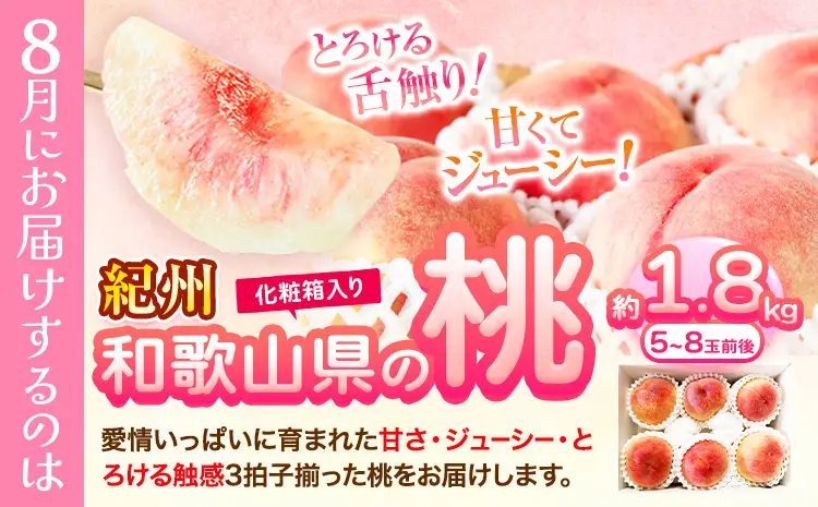 フルーツセット 果物セット(すいか 桃 ひらたねなし柿)【全３回】