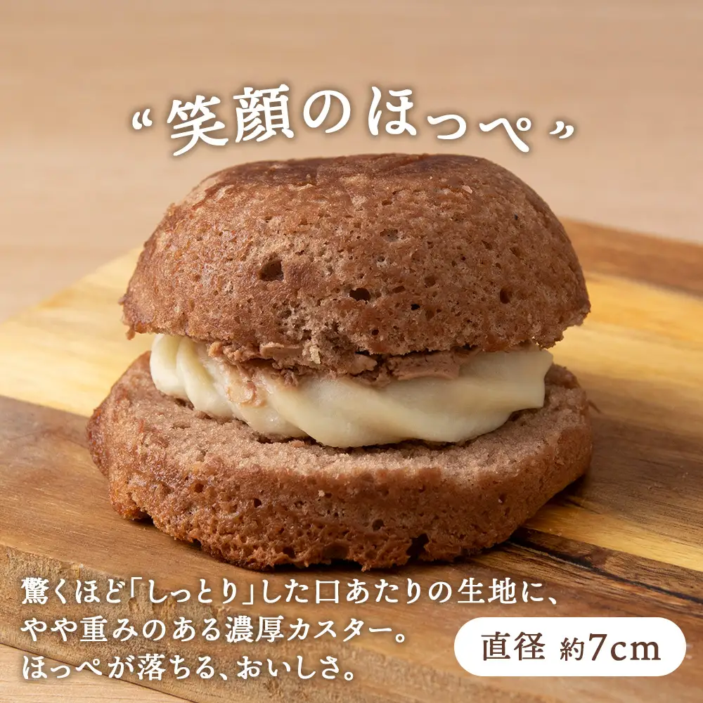 カスターケーキ 生チョコ6個セット【とらや菓子司】