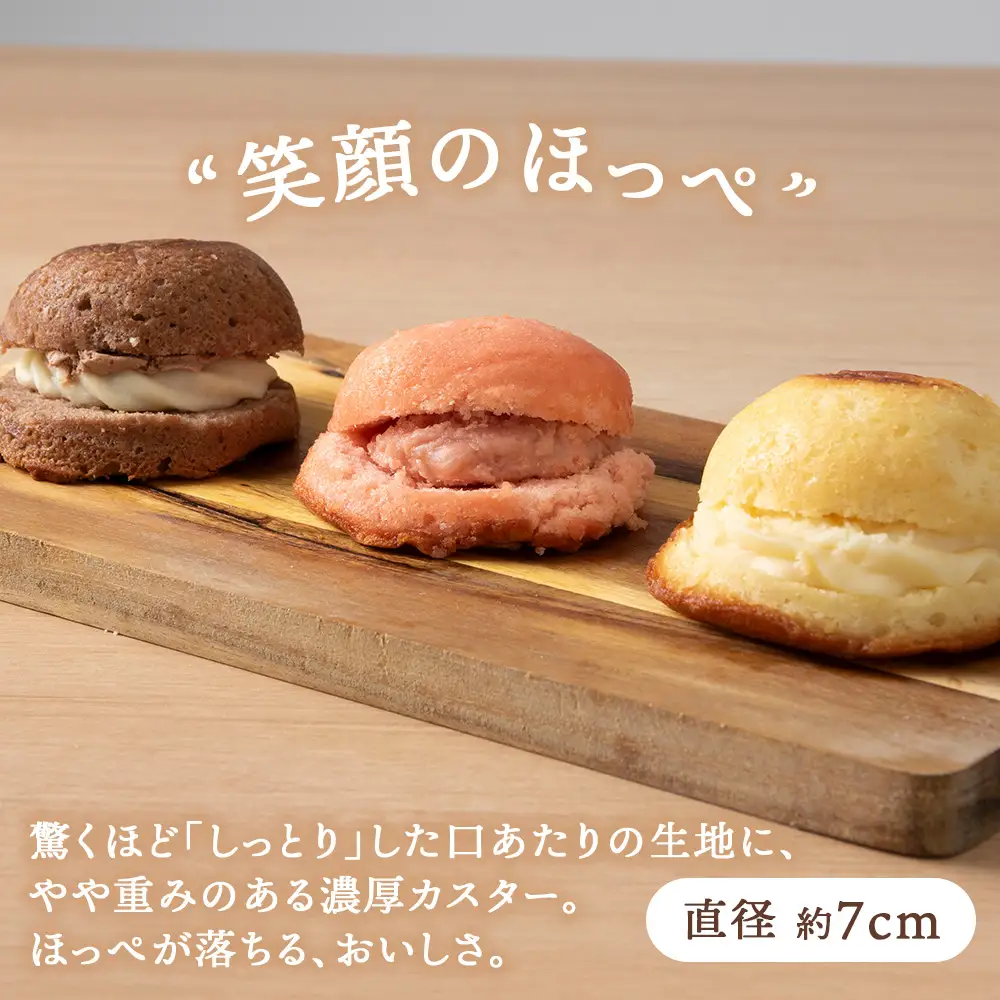 カスターケーキ プレーン・生チョコ・イチゴ12個セット【とらや菓子司】