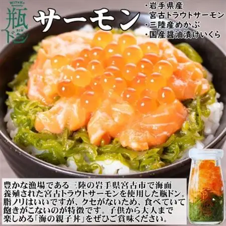 海鮮丼の具 川秀瓶ドン2本(ウニ・サーモン)ぶっかけ海鮮丼3袋(ホタテ・イカ・タコ)計5食セット【配送不可地域：離島】【1738392】