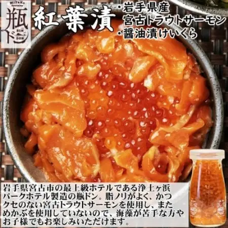 海鮮丼の具 瓶ドン3本ぶっかけ海鮮丼5袋(ウニイカ・カニ・ホタテ・イカ・タコ)計8食セット【配送不可地域：離島】【1738647】