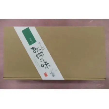 辛しなす(辛口)【配送不可地域：離島】【1735746】