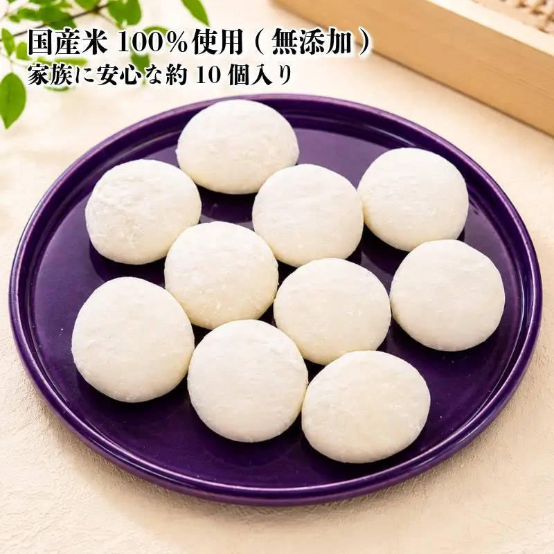 【無添加】老舗職人の杵つき生丸餅（白）約500g 