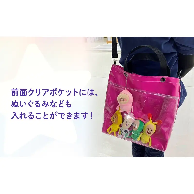 【アップサイクルバック】遠くからでも目立つ！イベントにぴったりの推し活バッグ　軽くて丈夫・濡れてもOKな横断幕の生地　選べるカラー ピンク　イエロー　ブルー ピンク