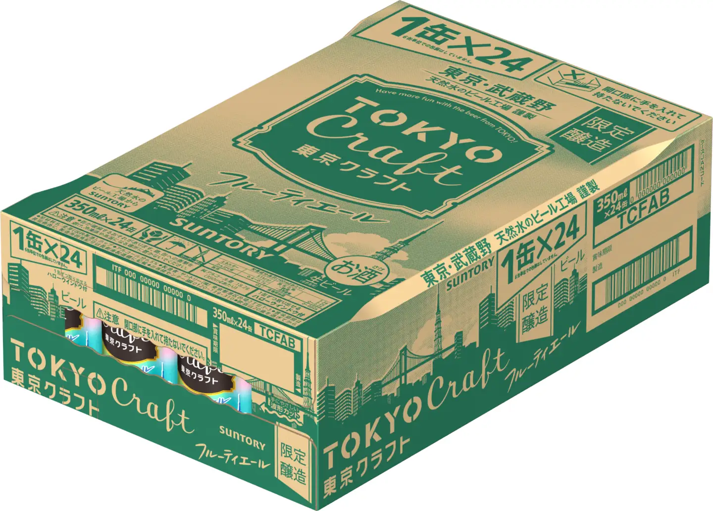 【数量限定100ケース！6/2からお届け】東京クラフト フルーティエール 350ml 缶 24本 ビール サントリー ※沖縄・離島配送不可【 お酒 クラフトビール 東京 クラフト アウトドア キャンプ ソロキャン 贈答 ギフト 送料無料 】
