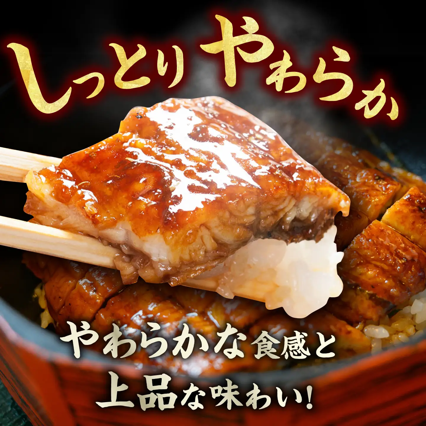 【訳あり】国産鰻（100g×10尾） 広川町 / 株式会社イールファクトリー[AFBS037]