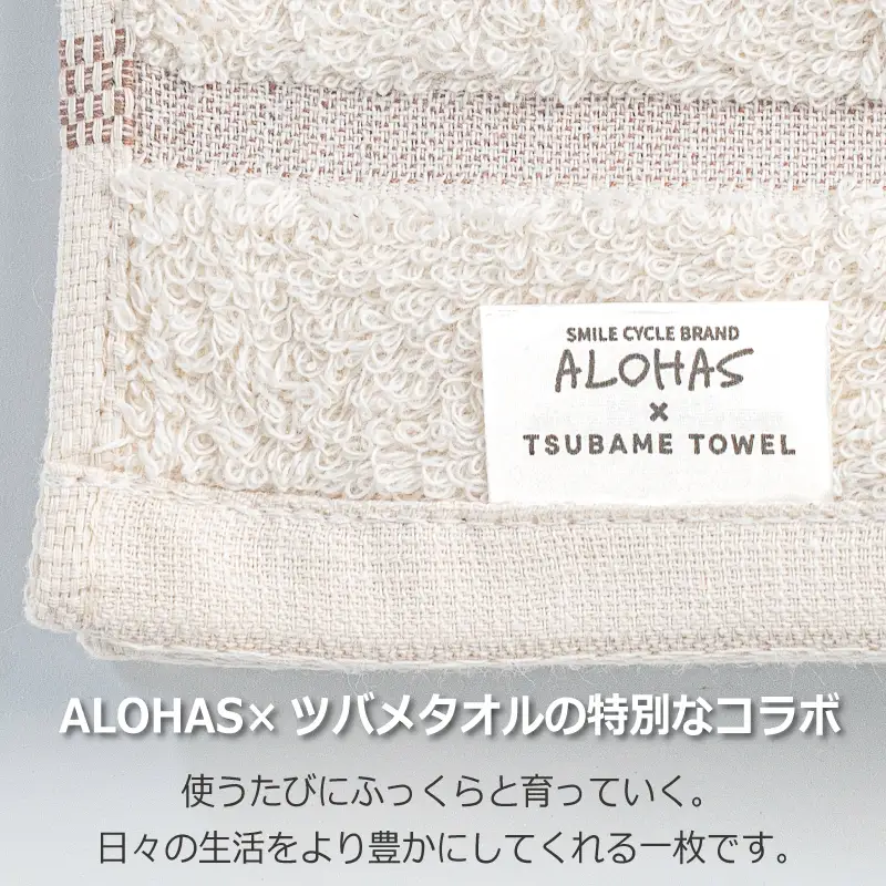 ALOHAS コンパクトバスタオル(グレー×オレンジ)　1枚