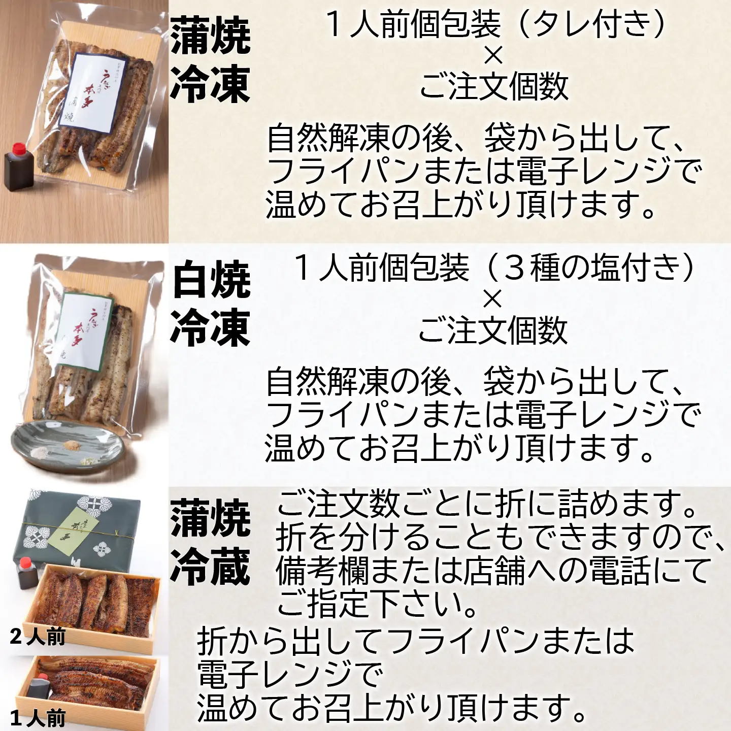 【冷凍】国産 鰻 白焼《2尾》 300g以上 3種の塩・うなぎのミニおつまみ付 〜明治37年創業「本多」〜 | 国産 ウナギ 白焼 炭火焼 おつまみ（Ab-019）