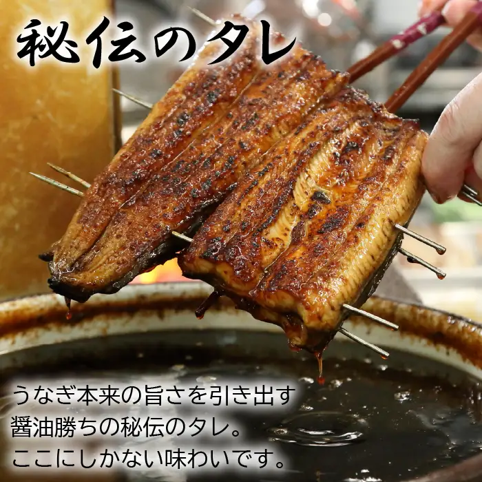 【冷凍】国産 鰻 蒲焼 白焼《各2尾 合計4尾》 600g以上 タレ・うなぎのミニおつまみ付 〜明治37年創業「本多」〜 | 国産 ウナギ 蒲焼 炭火焼 おつまみ タレ 秘伝 （Ab-022）