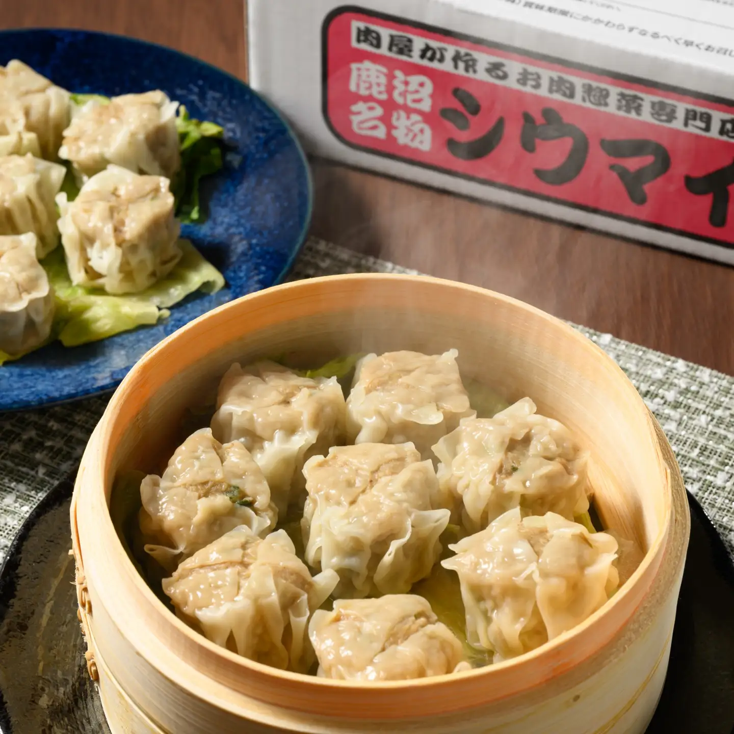 シュウマイ 大粒 鹿沼名物 肉屋がつくる肉汁焼売 15個 冷凍 1パック