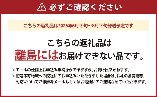 【 ご家庭用 】 岡山白桃 5～7玉 （ 約1.5kg以上 ） 白桃 もも モモ 桃 くだもの 果物 フルーツ 果実 果汁 果肉 甘み 香り 食感 国産 岡山県産 旬 【 2026年6月下旬～8月下旬発送予定 】