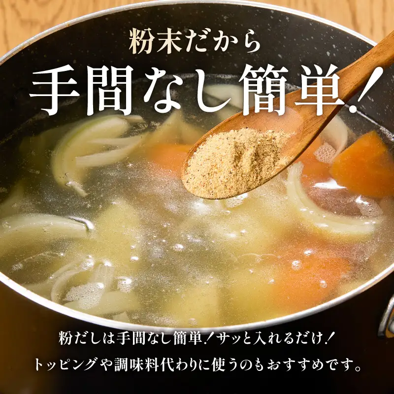 【5営業日以内に発送】お味噌汁用出汁・多彩だし・かつお合わせ・温活日和 お試し4種セット K279-007 スピード配送 最短 すぐ届く お急ぎ