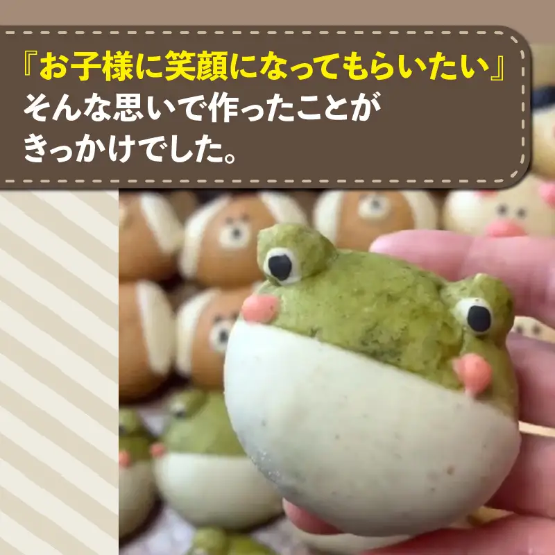どうぶつBOX（胚芽パン12個セット）_51-348