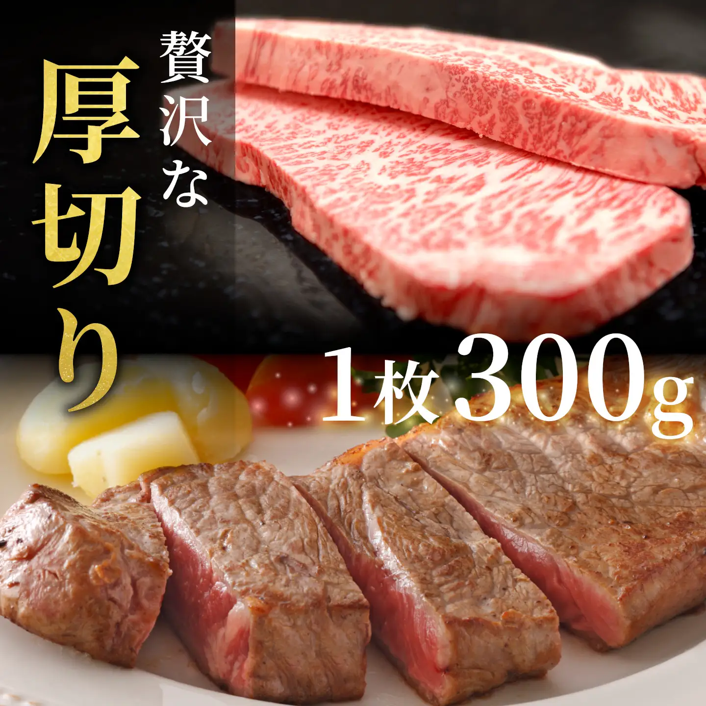 【最短翌日発送】 飛騨牛 最高5等級 厚切りロースステーキ 1.2kg 300g×4枚 5等級 ステーキ 養老ミート