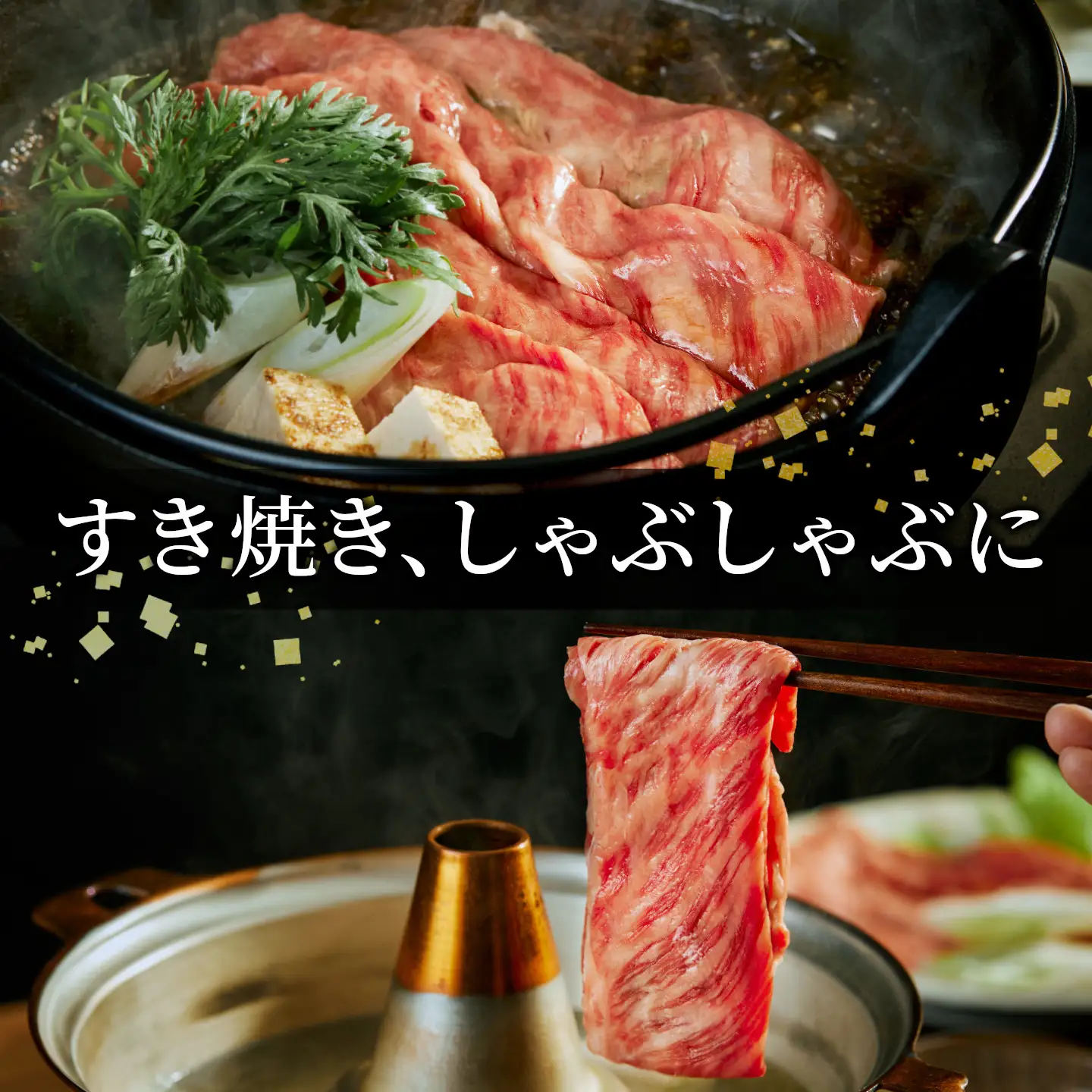 【最短翌日発送】 飛騨牛 最高5等級 逸品ロース すきしゃぶ用 900g 5等級 すき焼き しゃぶしゃぶ 養老ミート