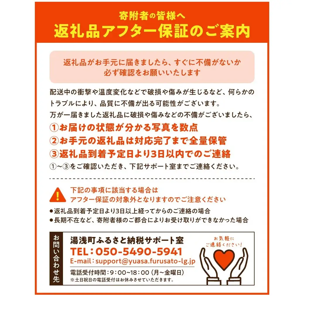 ZE6434_【まごころ搾りたて】不知火 100%ジュース 180ml × 6本