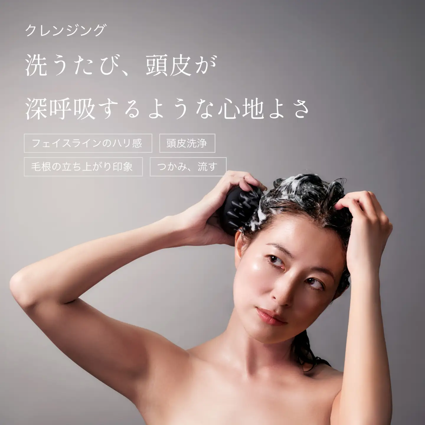 CARE PRO SWaSH スカルプクレンズ促進器【ケアプロスワッシュ 次世代クレンジングデバイス EMS 頭皮ケア 毛穴汚れ 頭皮洗浄 クレンジング ポレーション リフトケア フェイスラインケア ギフト プレゼント】_0104-002-se8