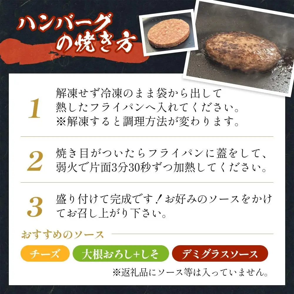 【 訳あり 】北海道 安平町 黒毛和牛 100% ハンバーグ 8個 安平牛 肉 和牛 牛肉 安平産 防腐剤不使用 着色料不使用 冷凍 解凍不要 簡単調理 おかず 安平