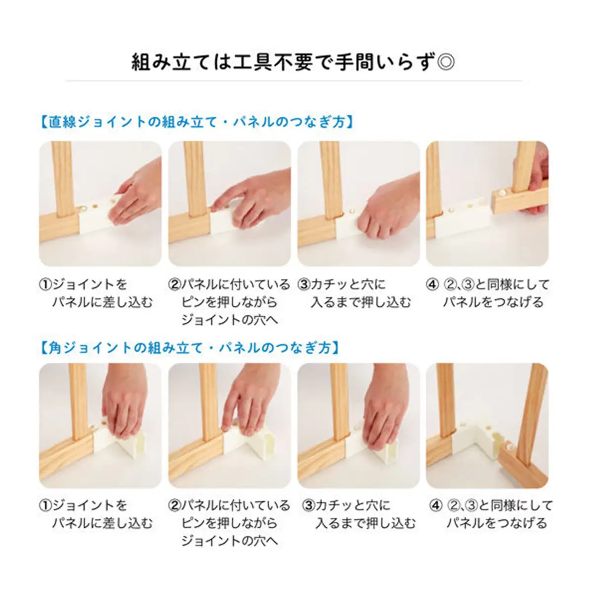 木製ベビーサークル 扉付(ホワイト)※カラーカートン カトージ [0677]