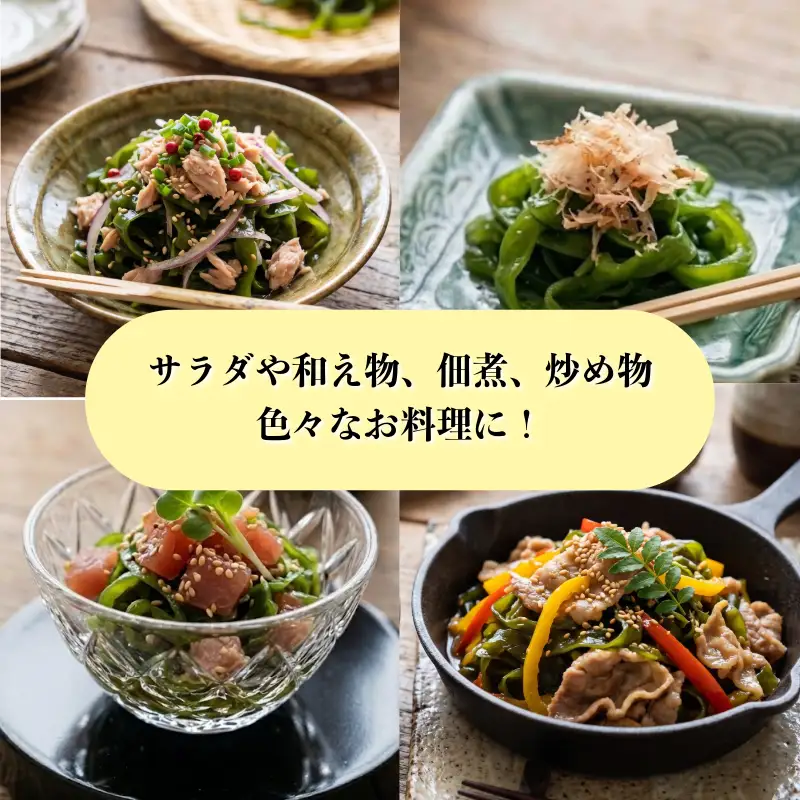 茎わかめ 鳴門わかめ 1.2kg くき ワカメ 海藻 