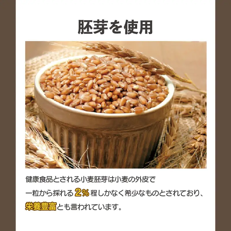 高浜鬼瓦鬼セット　バターを使用したベーグル＆胚芽パン_51-349