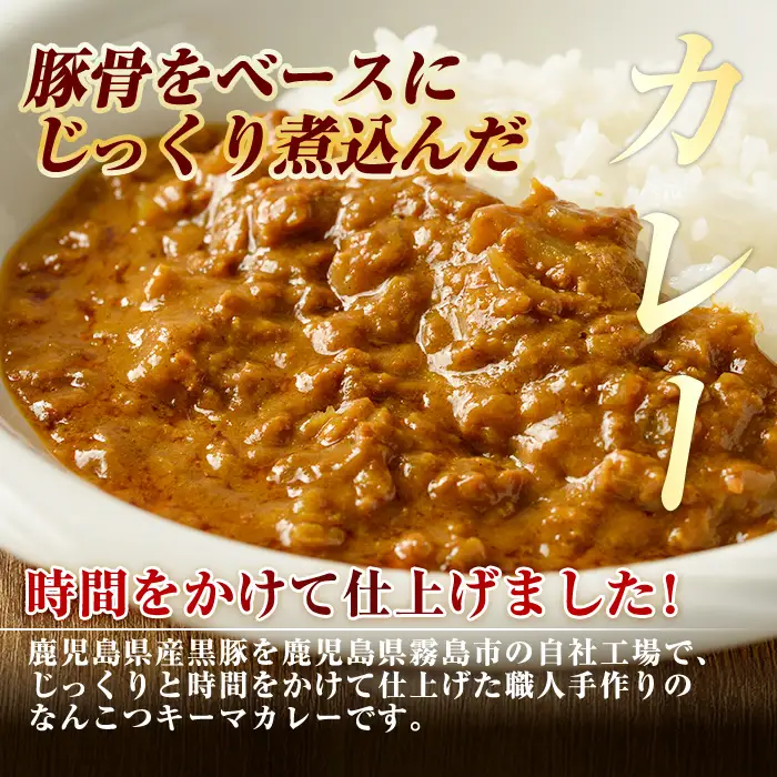 A0-268-A 《3回定期便》数量限定！レトルトカレー(4食)・ポムオム2個セット【富士食品】霧島市 オムライス ポムオム ポムの樹 冷凍 カレー レトルト キーマ ポーク 食品 鹿児島黒豚 熟成カレー 豚肉 温めるだけ 惣菜 詰め合わせ 定期便
