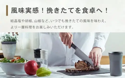 【京セラ】 セラミック ミル （スパイス・結晶塩用） 90ml 1本 黒 スパイスミル 手動 KYOCERA ZS-6142
